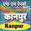 Akashvani FM Rainbow Kanpur
